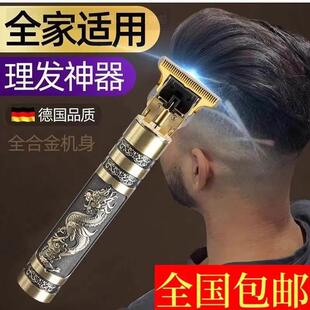 德国黑科技剃须理发器锴沧精工品质剃头电推剪便携剃头刀光头神器