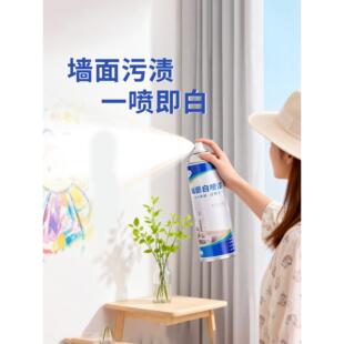 房间墙壁改造遮丑神器大面积型卫生间遮丑客厅厨房白墙美化装饰