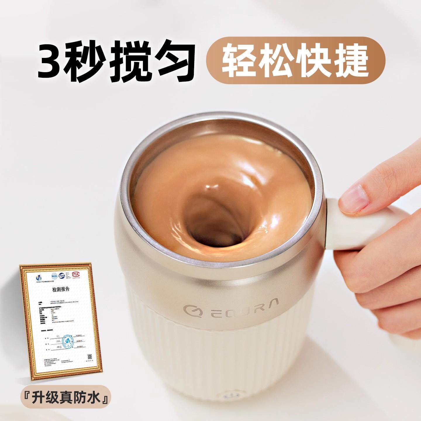 日本进口电动搅拌杯2026全自动摇摇杯奶昔杯蛋白粉奶粉豆浆杯子