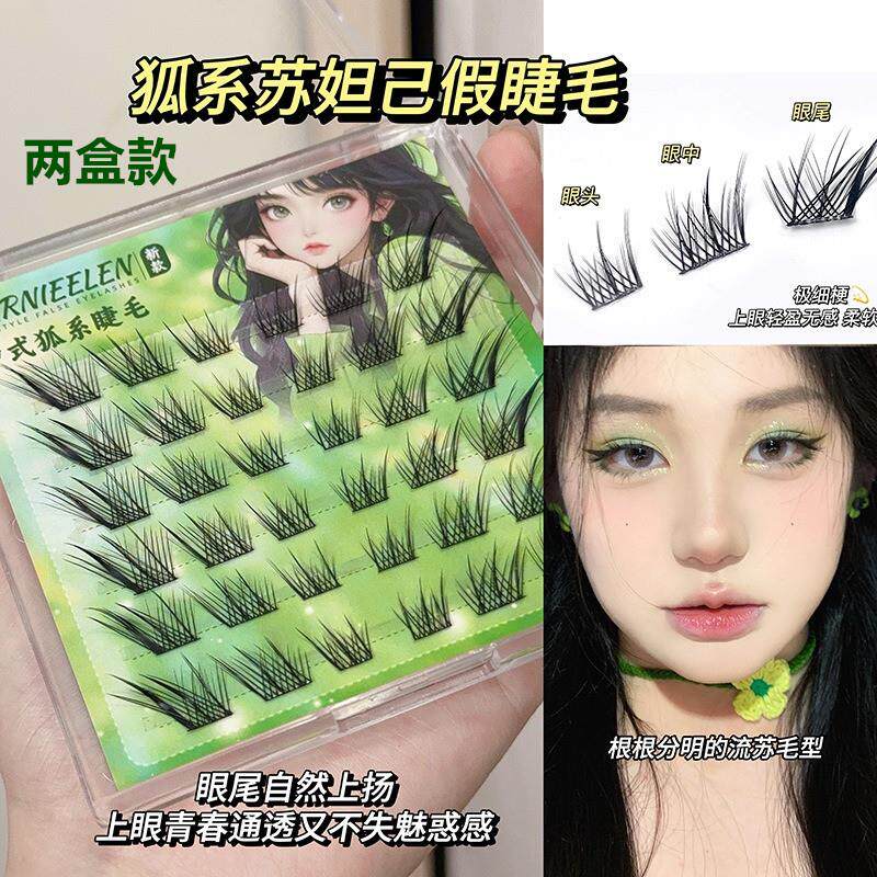 狐系假睫毛妲己分段式自然仿真女单簇免胶自粘贴持久斜飞眼假睫毛