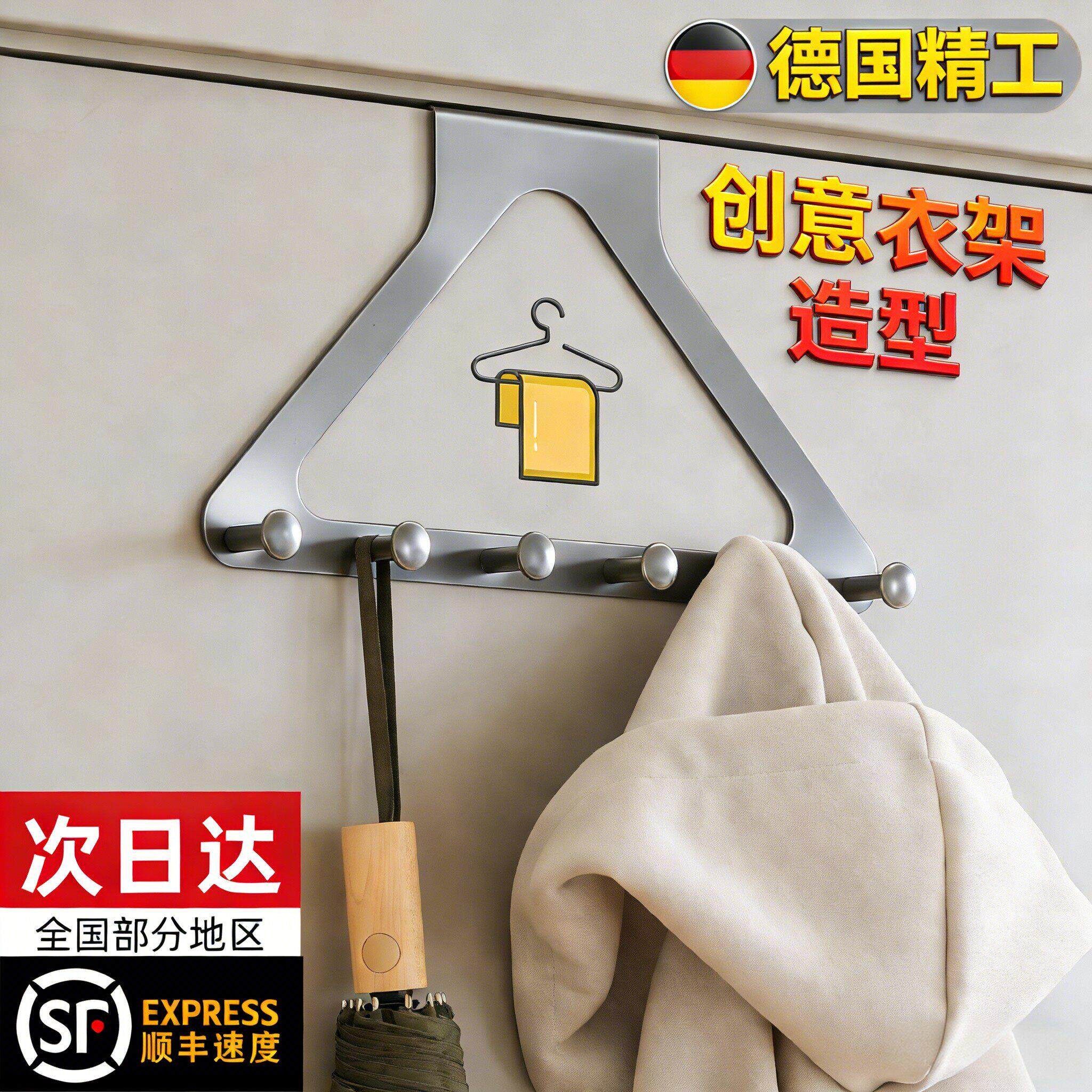 不占空间!门后三角挂钩挂衣架墙上免打孔入户墙上玄关抖音爆款