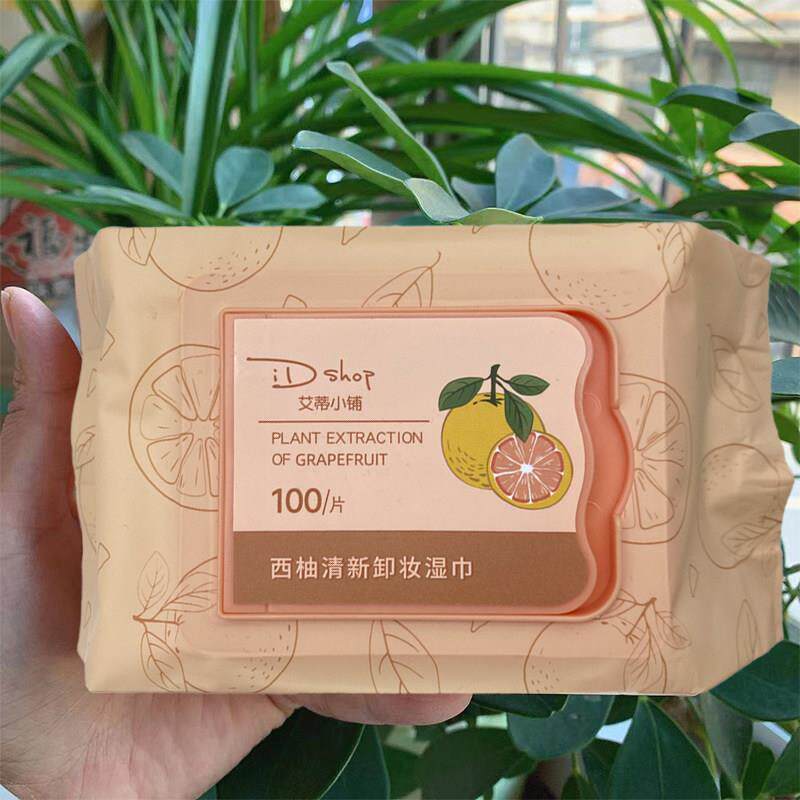 卸妆巾西柚温和湿巾100片不刺激脸眼唇部脸三合卸妆棉抽式