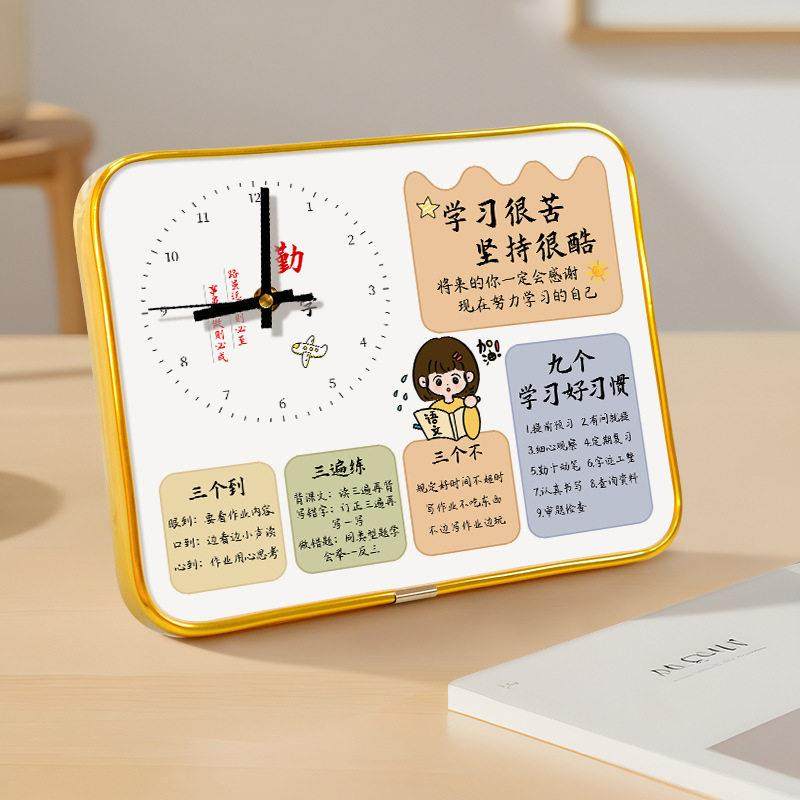真正的钟表饰品是学习，酷，坚持是酷，励志，自律，餐桌设置，鼓
