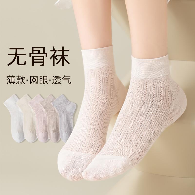 短袜女夏纯棉夏季薄款抗菌透气防臭吸汗中短筒棉袜白色抗起球新品