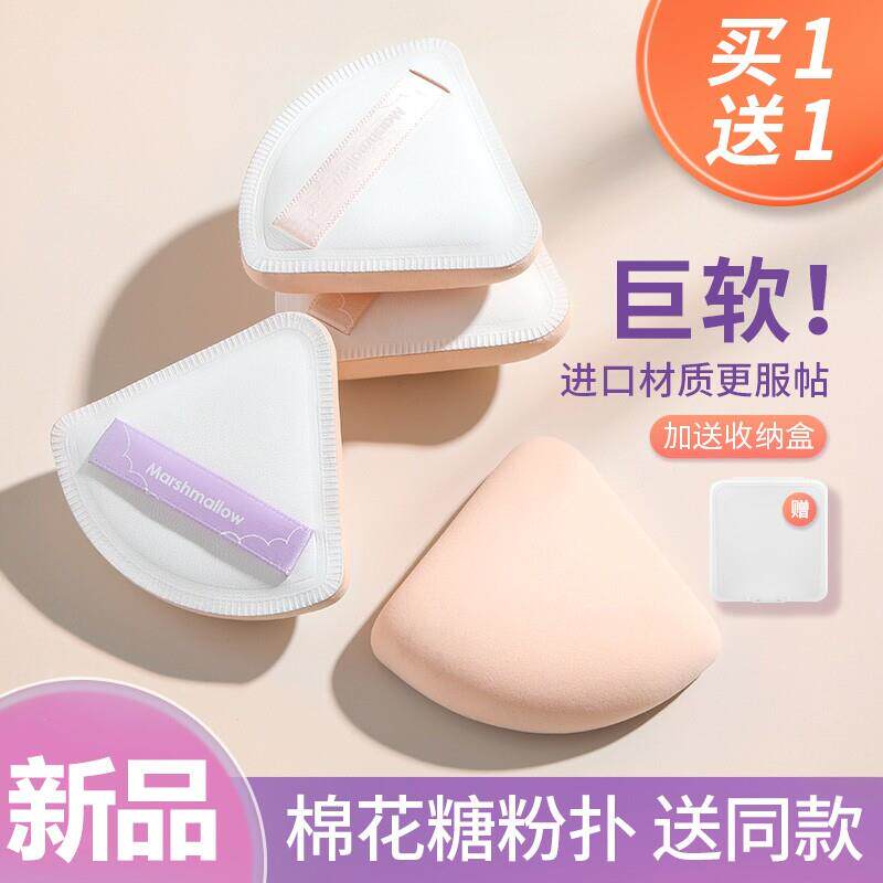 日本棉花糖粉扑气垫干湿两用超软不吃粉海绵粉饼粉底液专用美妆蛋
