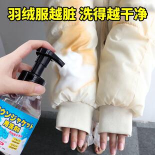 羽绒服袖口清洗剂棉服衣领粉底液口红衣物顽固油渍免水洗清洁神器