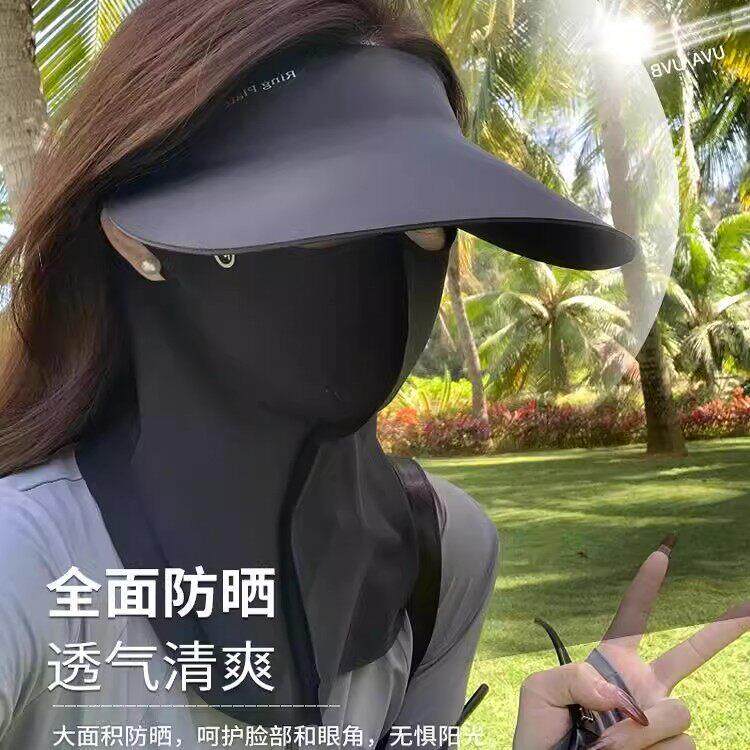 日本进口防晒面罩全脸女夏季冰丝遮阳帽子口罩护颈一体式