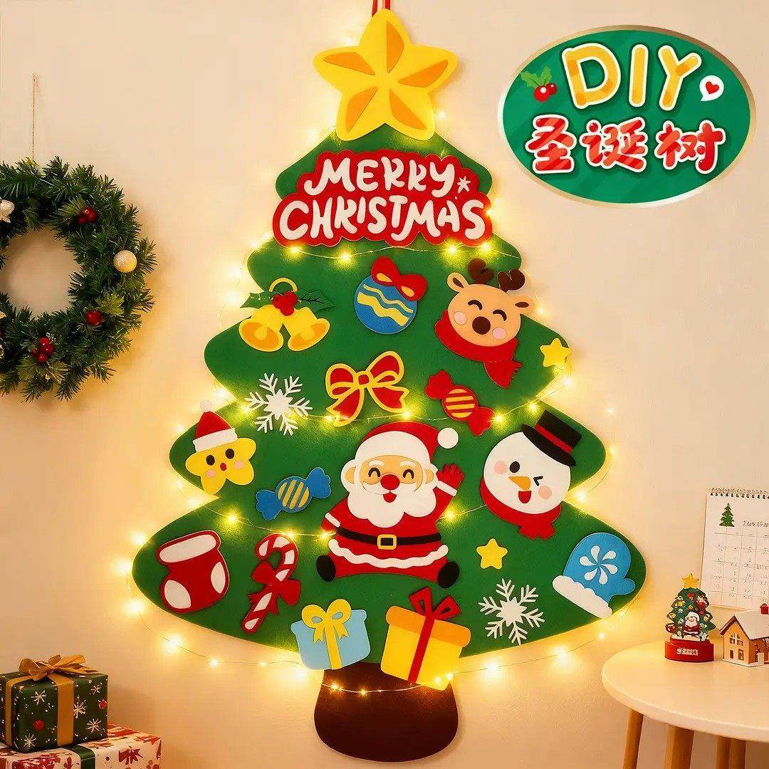 【下单立减50】diy手工毛毡圣诞树2025儿童玩具材料包圣诞节YP,节庆用品/礼品,节日装扮用品,淘宝优惠券,粉丝福利购,淘宝优惠卷
