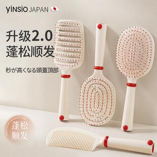 梳子女士家用蓬松梳子2025新款顺髪不打结气囊梳按摩梳发梳排骨梳