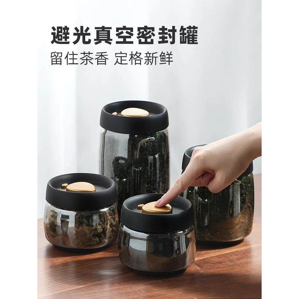 日本抽真空咖啡豆保存罐食品级玻璃密封罐咖啡粉储存罐茶叶收纳罐