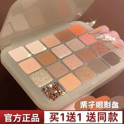 眼影盘2025新款日常淡妆化妆师专用正品大牌多色系多功能综合韩妆