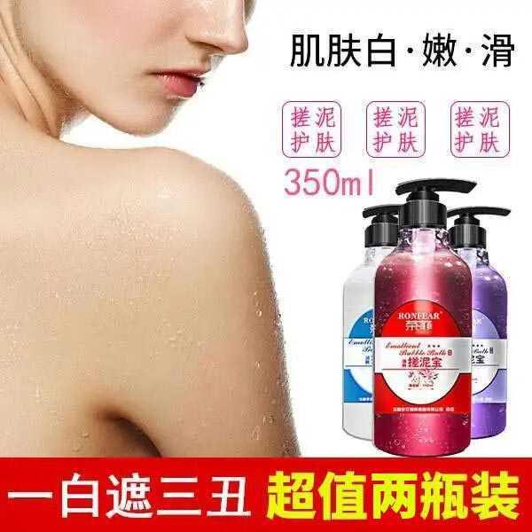 正品搓泥宝全身去角质搓澡泥保湿洗澡去垢搓澡神器