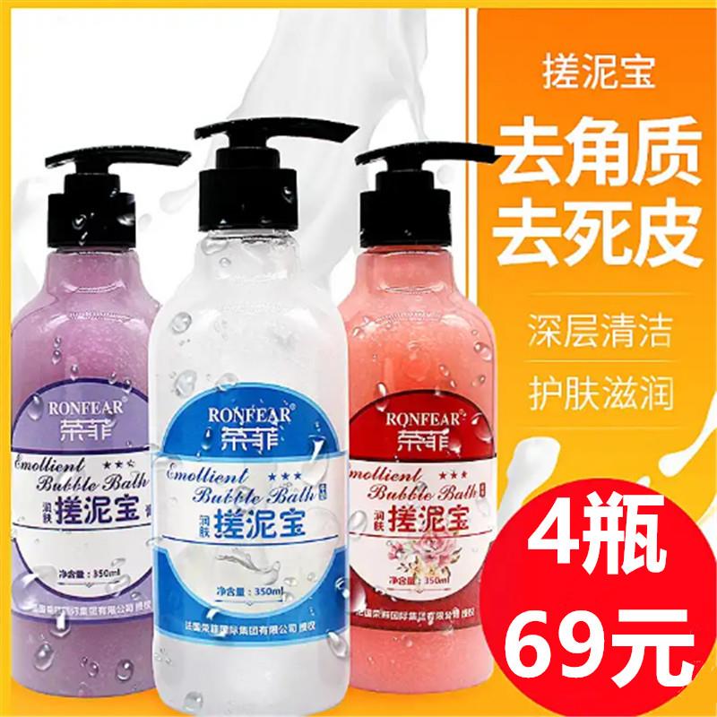 正品搓泥宝全身去角质搓澡泥保湿洗澡去垢搓澡神器
