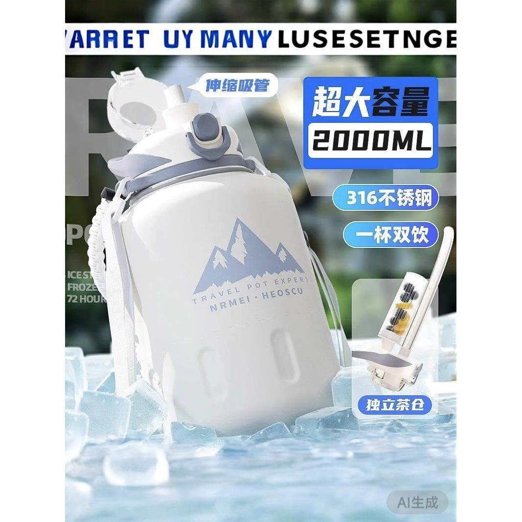 德国大容量保温保冷杯吨吨桶316保温壶户外便携式运动水壶水杯子,餐饮具,保冷/保温杯,淘宝优惠券,粉丝福利购,淘宝优惠卷