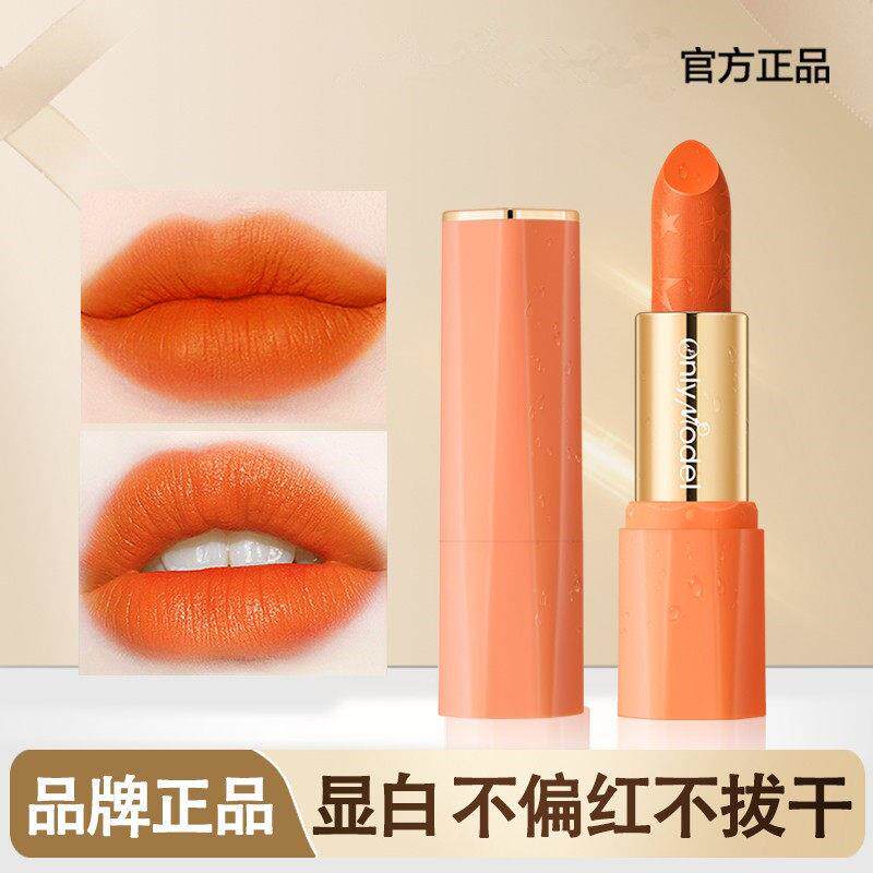 胡萝卜正橘色口红橙色素颜哑光雾面黄皮自然显白平价品牌官方正品