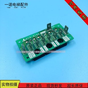 三菱電梯配件 KCR 919A原裝 現(xiàn)貨出售質(zhì)保 三菱無機房驅(qū)動板接口板