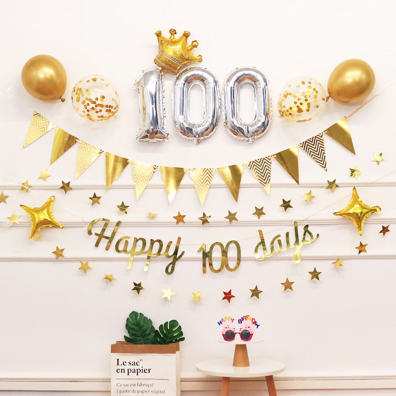 儿童网红ins生日气球装饰场景布置宝宝100天满月拉旗拉花套餐包邮