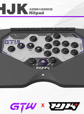 GTW联名HJK-HITPAD，格斗利器、人体工学附加按键顺滑手感连招稳