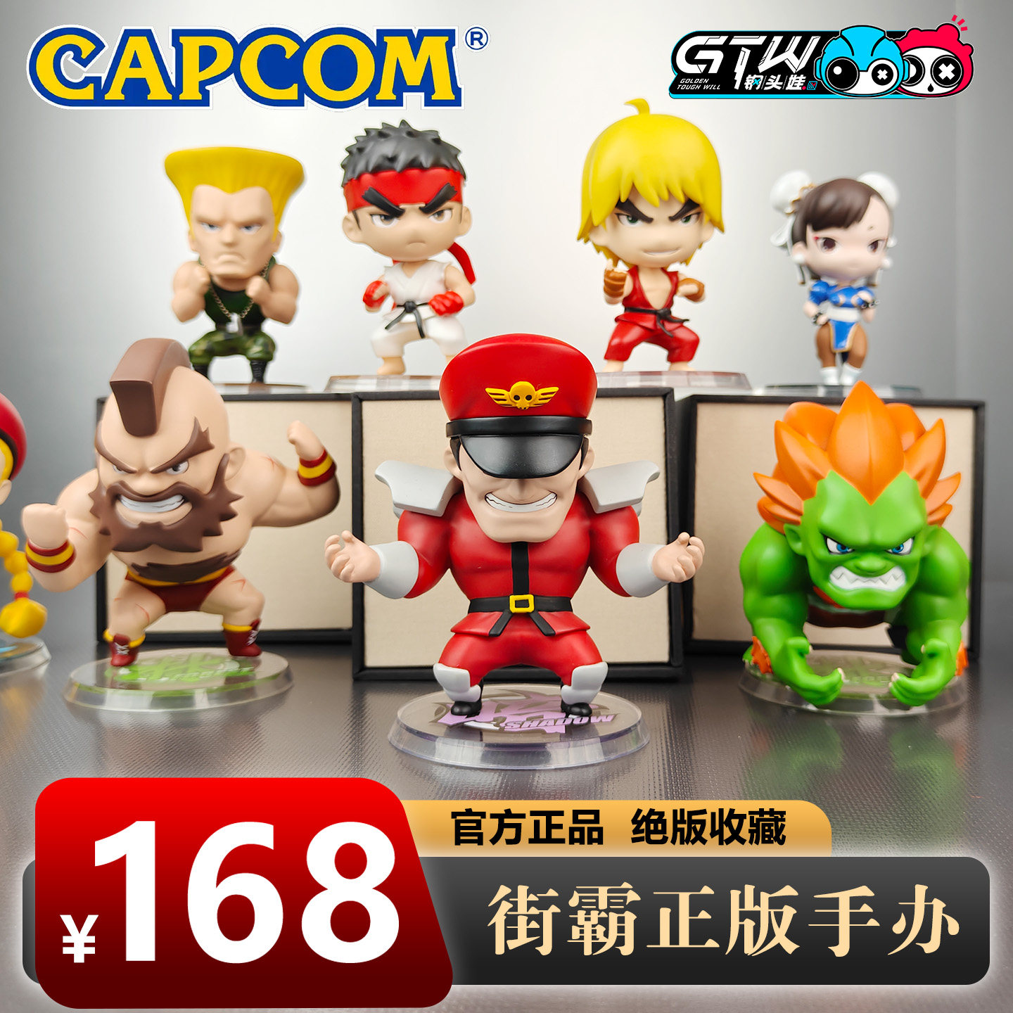 CAPCOM街头霸王Q版手办官方正版收藏模型摆件周边