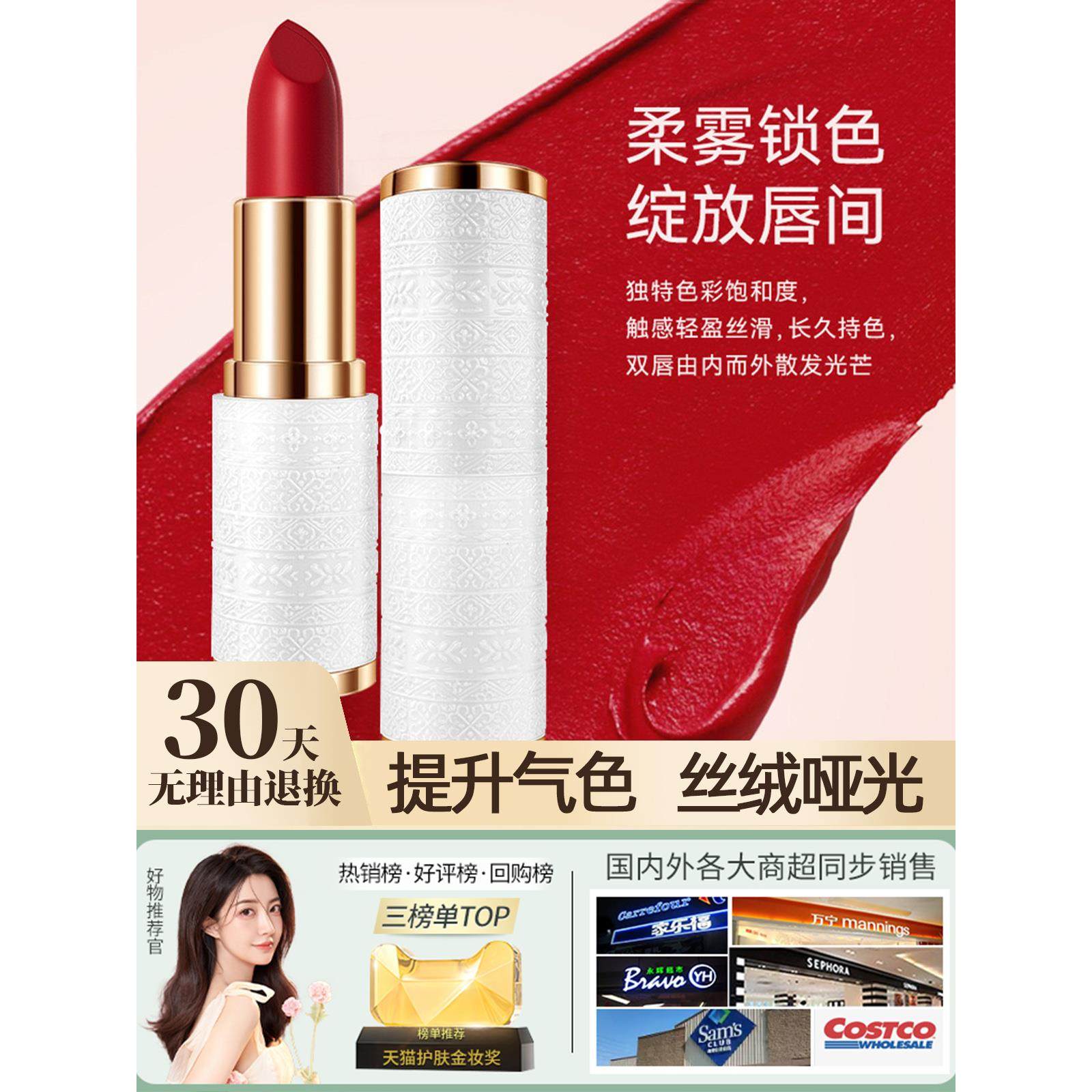 正品YZS口红绒雾丝柔不沾杯不掉色雾面保湿烙色持久学生显白