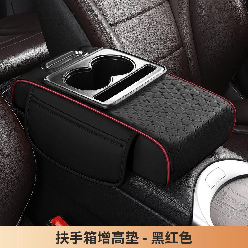 汽车扶手箱垫多功能车载纸巾盒中央扶手收纳盒_XJ3