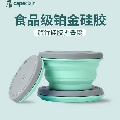 食品级硅胶折叠碗便携式旅行伸缩泡面碗宝宝儿童旅游户外餐具饭盒