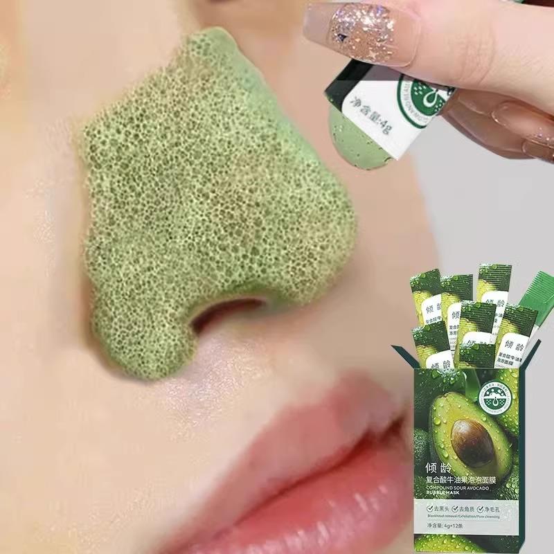 【推荐】别挤让我吸 排出脏东西 去面部毛孔垃圾 买2送1~