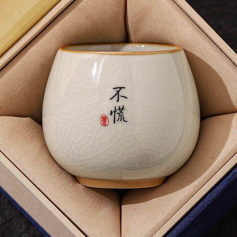 汝窑陶瓷茶杯品茗杯家用主人杯单杯手写刻字logo定制功夫茶具茶盏