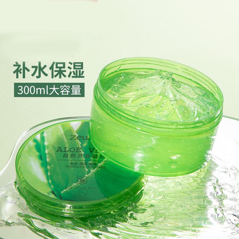 芦荟胶正品官方旗舰库拉索芦荟凝胶面膜补水保湿淡化痘印舒缓