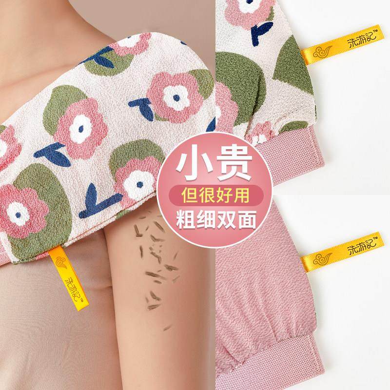 尹秀搓澡巾高质量单层薄款家用女士不伤肤大号洗澡巾手套澡巾神器,家庭/个人清洁工具,搓澡巾,淘宝优惠券,粉丝福利购,淘宝优惠卷