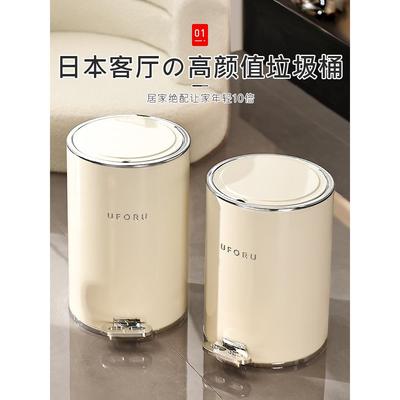 日本垃圾桶家用客厅轻奢高档2025新款高颜值卧室奶油风带盖踩踏式