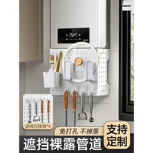 日式精工MUJIE燃气管道热水器置物架遮挡罩装饰洞洞板厨房挡板遮