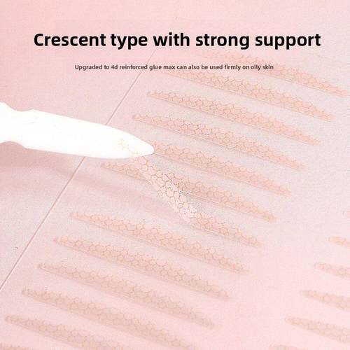 双眼皮贴片，隐形，持久，天然亲肤，无痕蕾丝，大眼睛美容贴片，