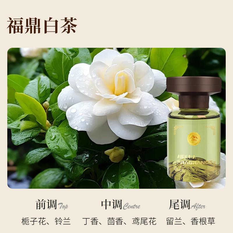 观山香水车载香薰新款汽车香氛持久留香车内摆件YH