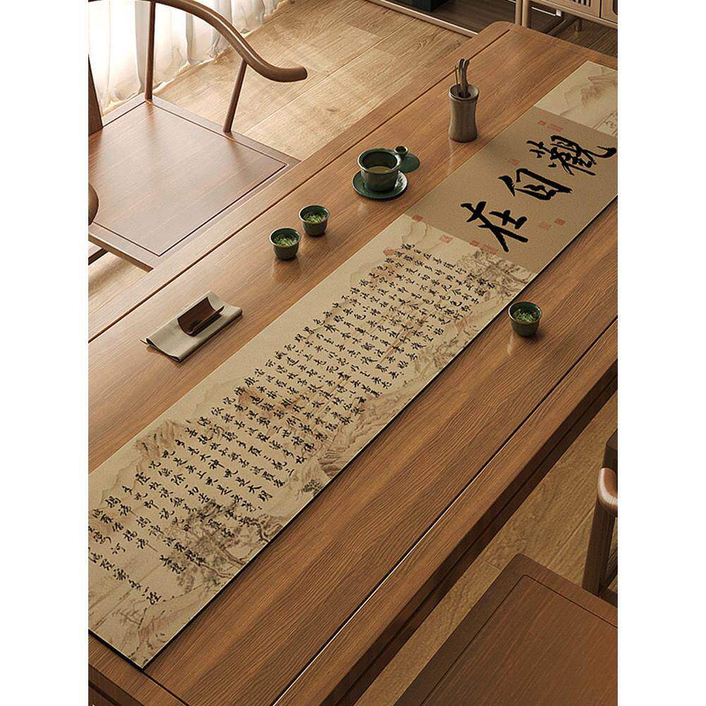 千里江山图桌旗茶席新中式禅意茶桌垫布硅藻泥桌布长条吸水泡茶台