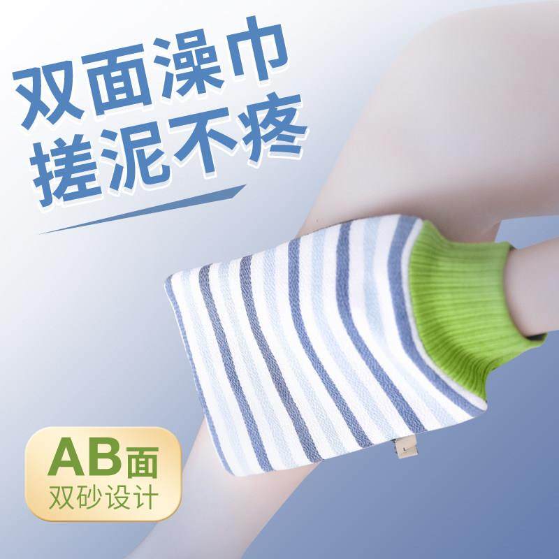 尹秀搓澡巾男士女士专用搓澡神器后背家用强力粗砂下泥搓灰洗澡巾,家庭/个人清洁工具,浴刷,淘宝优惠券,粉丝福利购,淘宝优惠卷