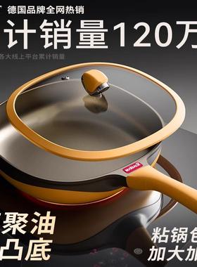 德国JYCT高端钛合金聚油平底煎锅不粘锅炒菜无烟家用煤气灶电磁炉