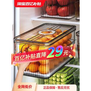 德国冰箱储存箱组织者箱食品级保鲜鸡蛋水果厨房专用冷冻储存箱
