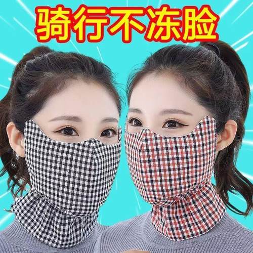 保暖口罩女冬季纯棉加厚加大成人防寒口罩防尘透气可水洗骑行面罩