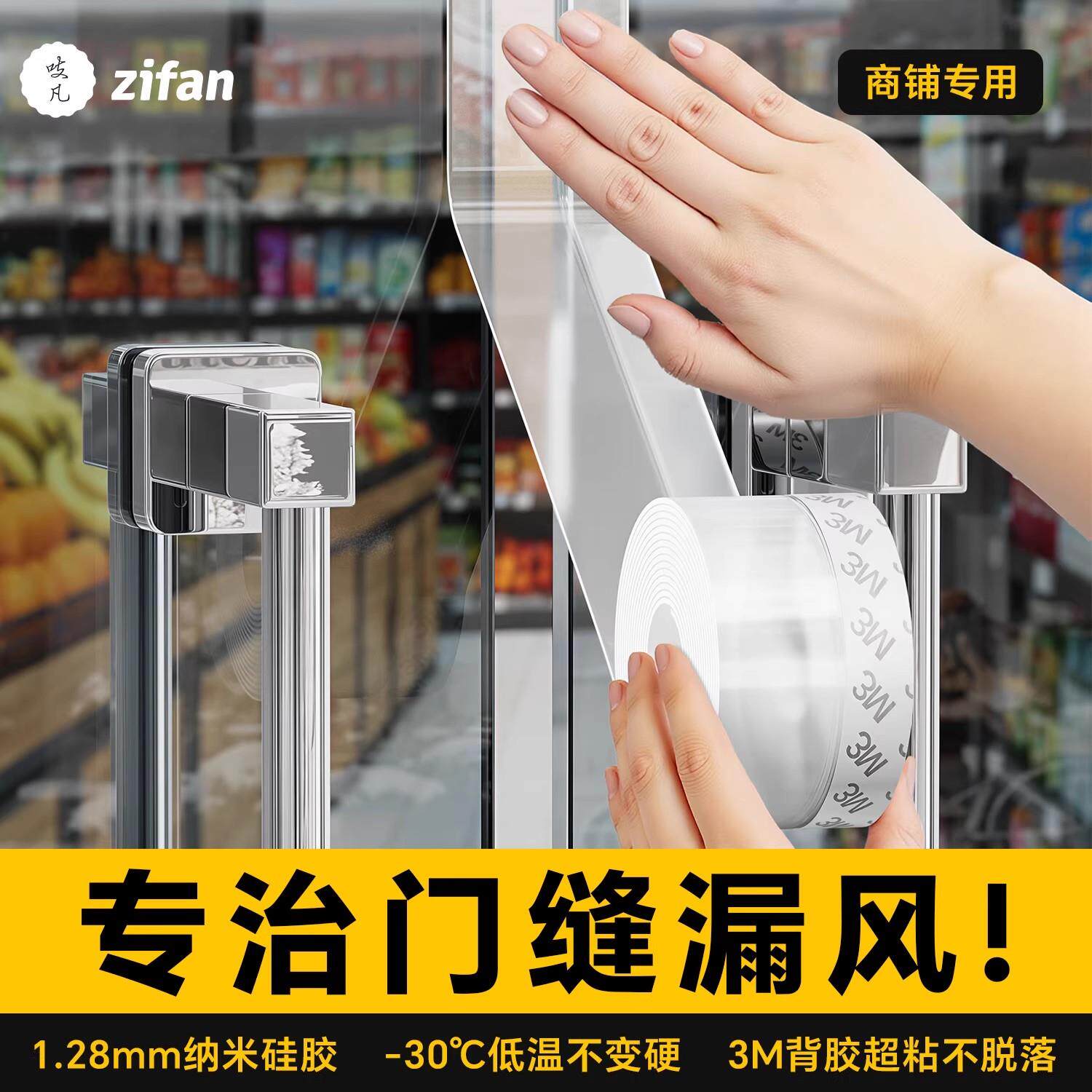 日本玻璃门密封条门缝防风挡风条封边胶条商铺大门缝隙关不严胶条