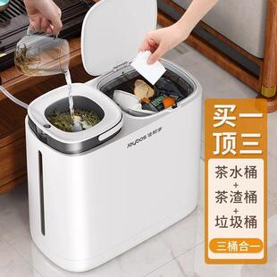 德国家用茶水桶废水桶干湿分离茶叶客厅垃圾桶新款高颜值茶渣桶