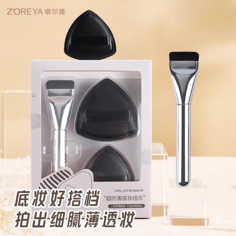 黑凤梨粉扑气垫粉底刷套装棉花超软粉底液服帖无痕干 干湿两用不