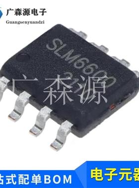全新原装 SLM6635 SLM6400 SLM6500 SLM6600 SOP-8 电源管理芯片