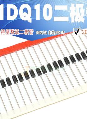 现货 全新 21DQ10 肖特基整流二极管100V 2A DO-15质量保证(20个)