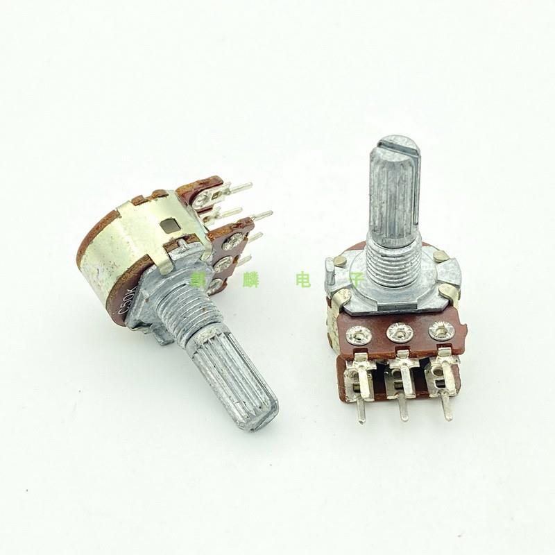 16型C50K 6脚双联功放音响音量电位器 仪器仪表音调控制20mm轴长
