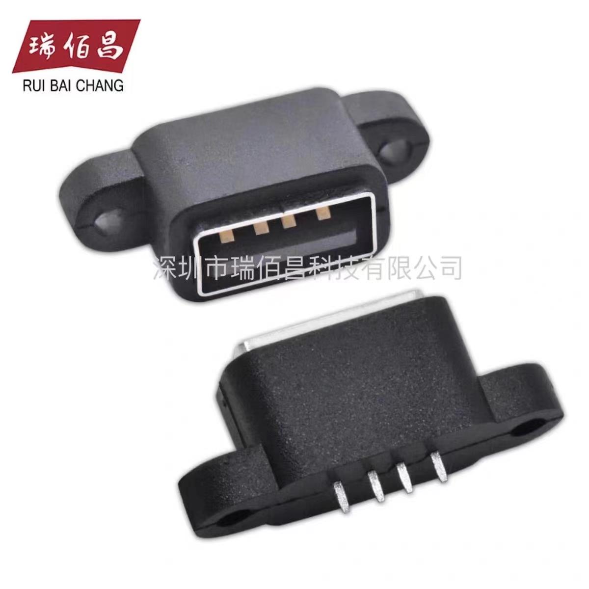 USB连接器180度立式防水母座4P短体10.0mm/防水2.0带耳朵母头