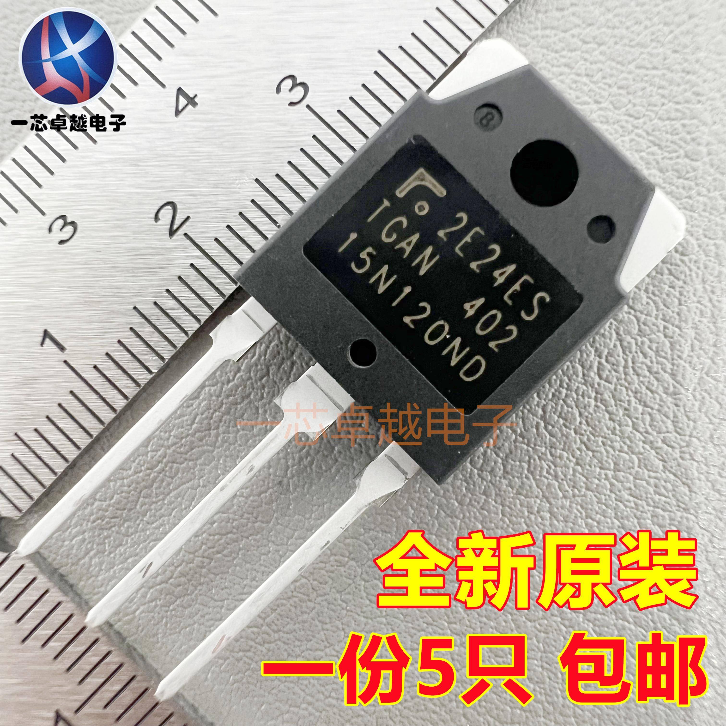 TGAN15N120ND/15S135FD/20N135FD/20S135FD 电磁炉焊机IGBT功率管