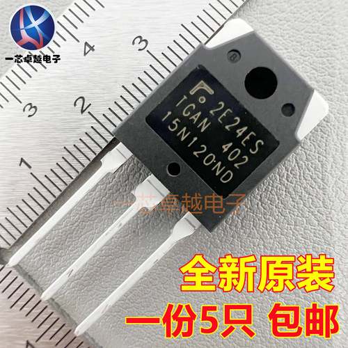 TGAN15N120ND/15S135FD/20N135FD/20S135FD 电磁炉焊机IGBT功率管