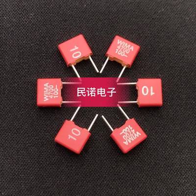 全新威马电容WIMA FKS2 100V 0.0047UF 100V 472 4700PF 脚距5mm