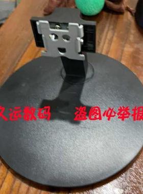 原装 HKC惠科M24A9 C240W M27A9 C270 CH70液晶显示器底座 支架